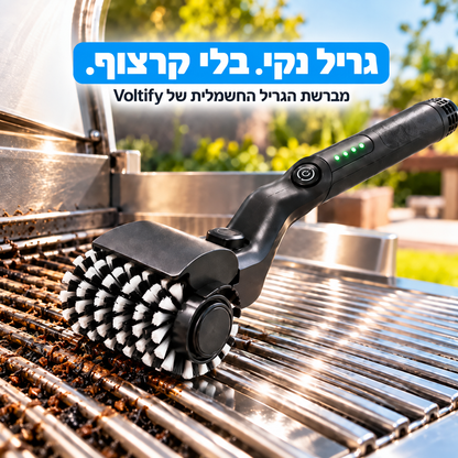ערכת הניקוי החשמלית של Voltify