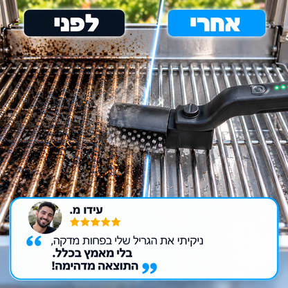 ערכת הניקוי החשמלית של Voltify
